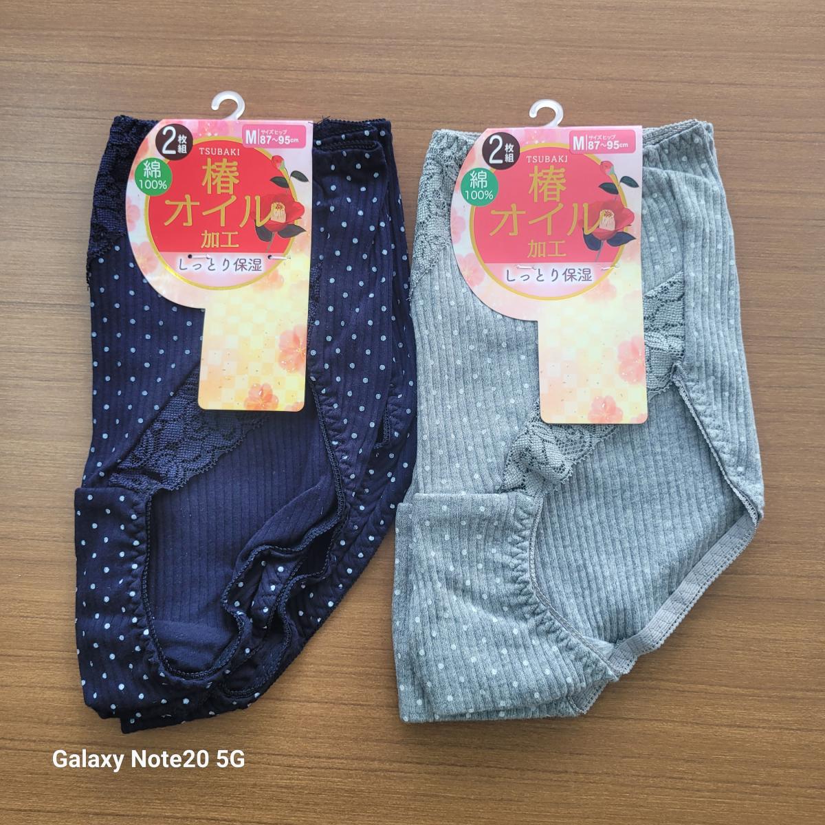 婦人　綿100%　リブショーツ　2枚組