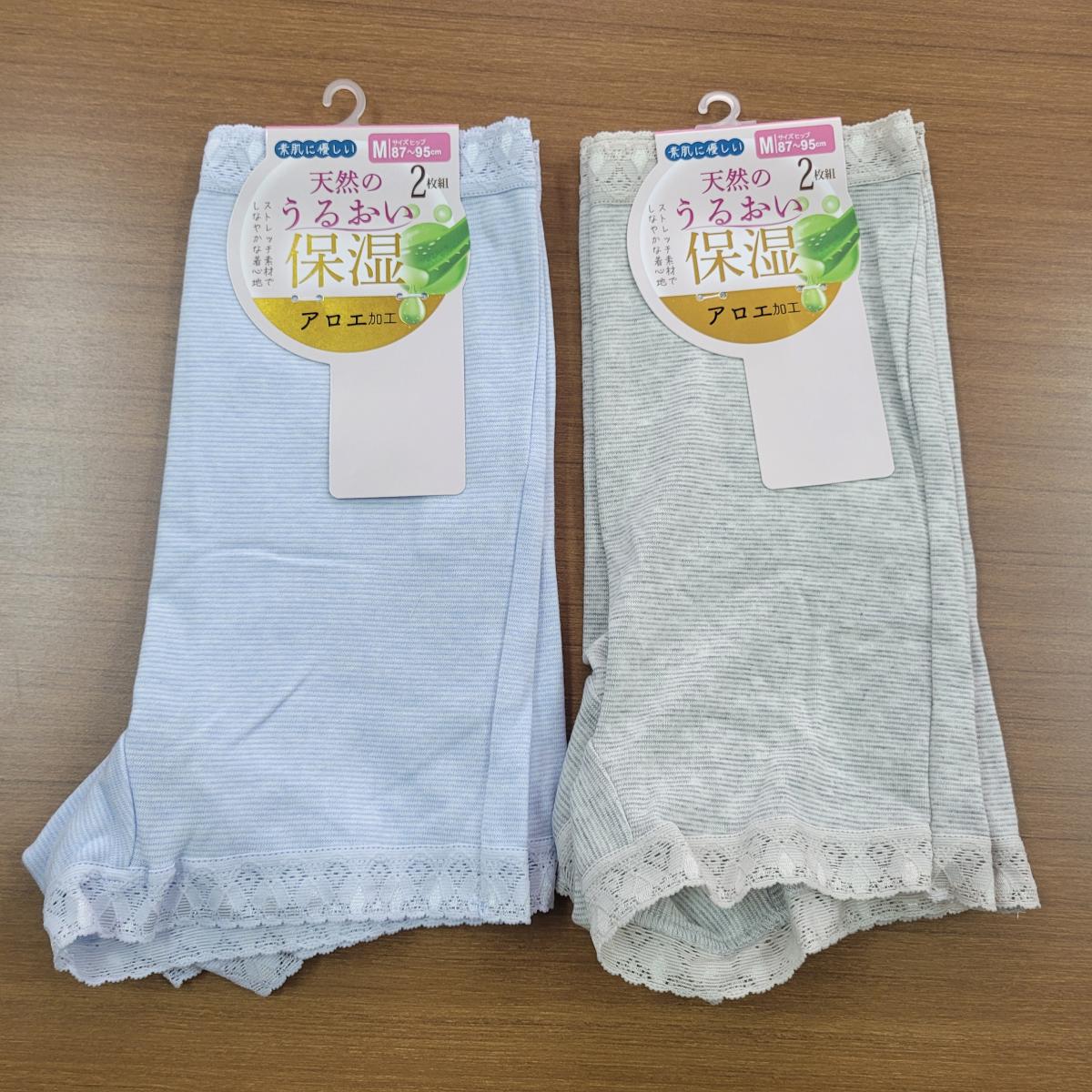 婦人　先染めボーダー柄1分丈ショーツ　2枚組