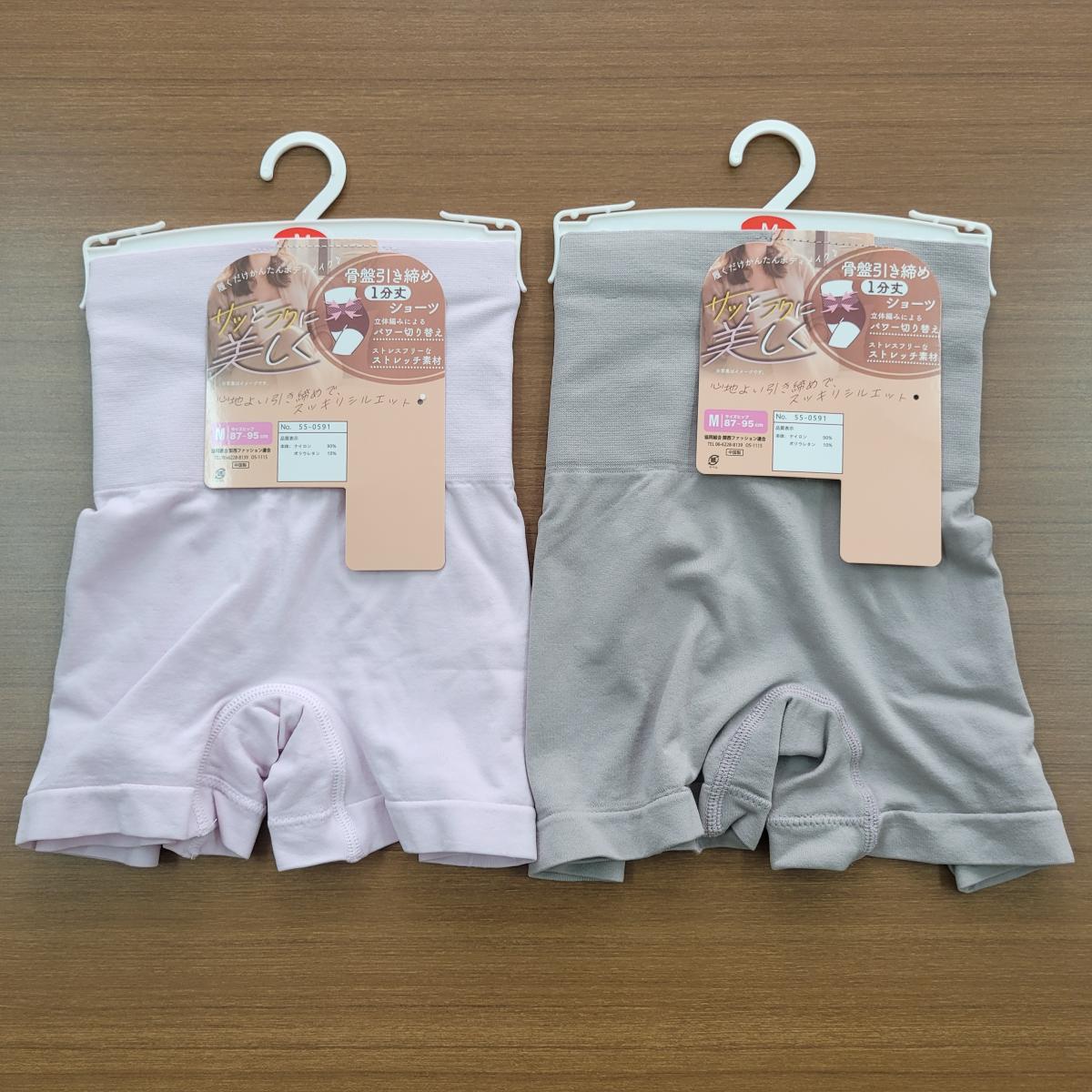 婦人　骨盤引き締めショーツ1分丈