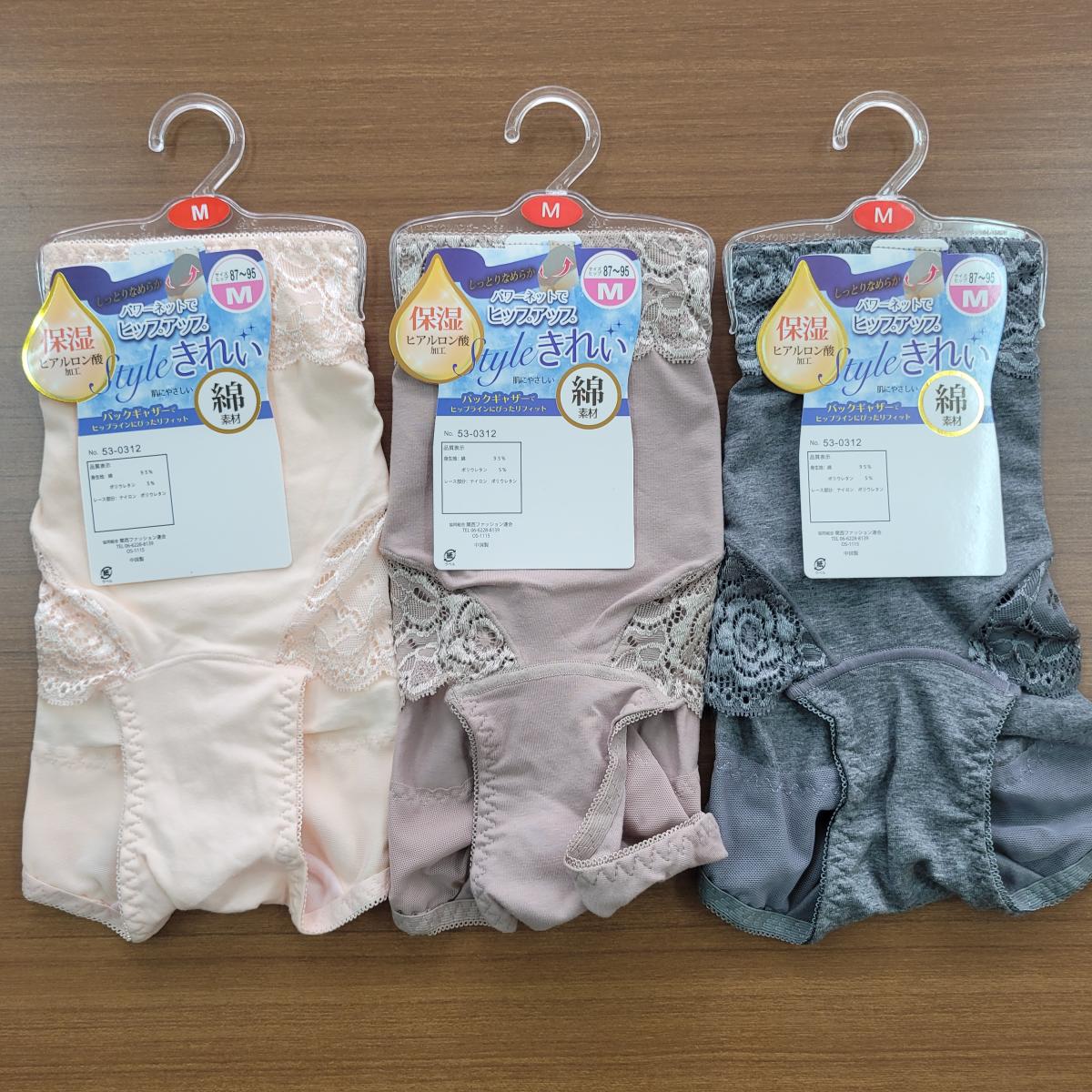 婦人　綿混デザインショーツ