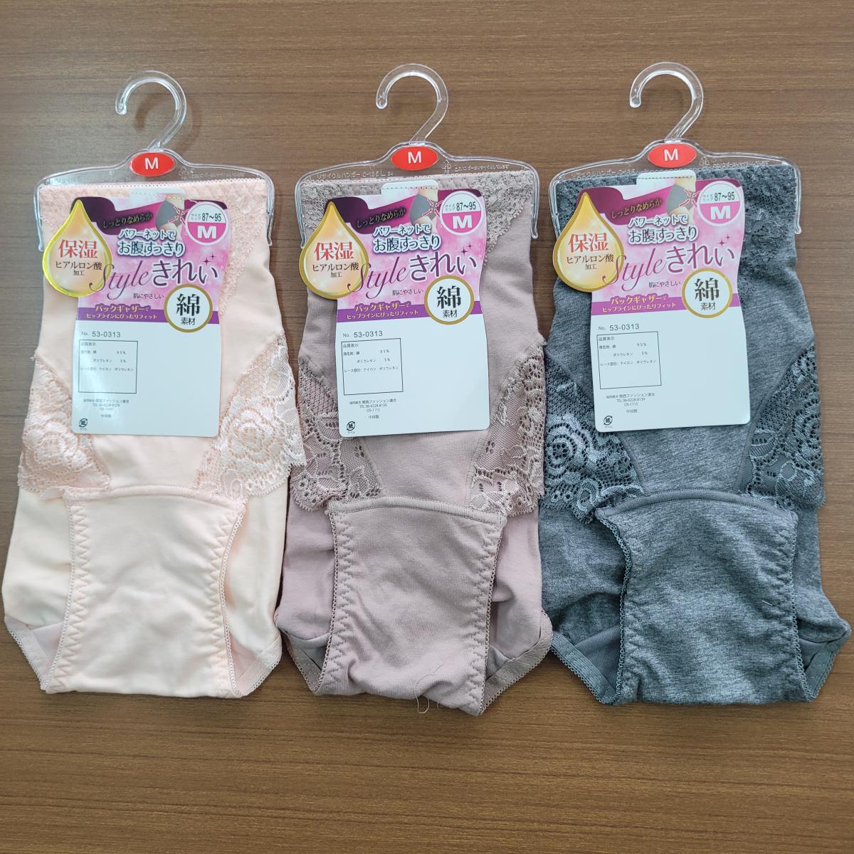 婦人　綿混お腹すっきりデザインショーツ