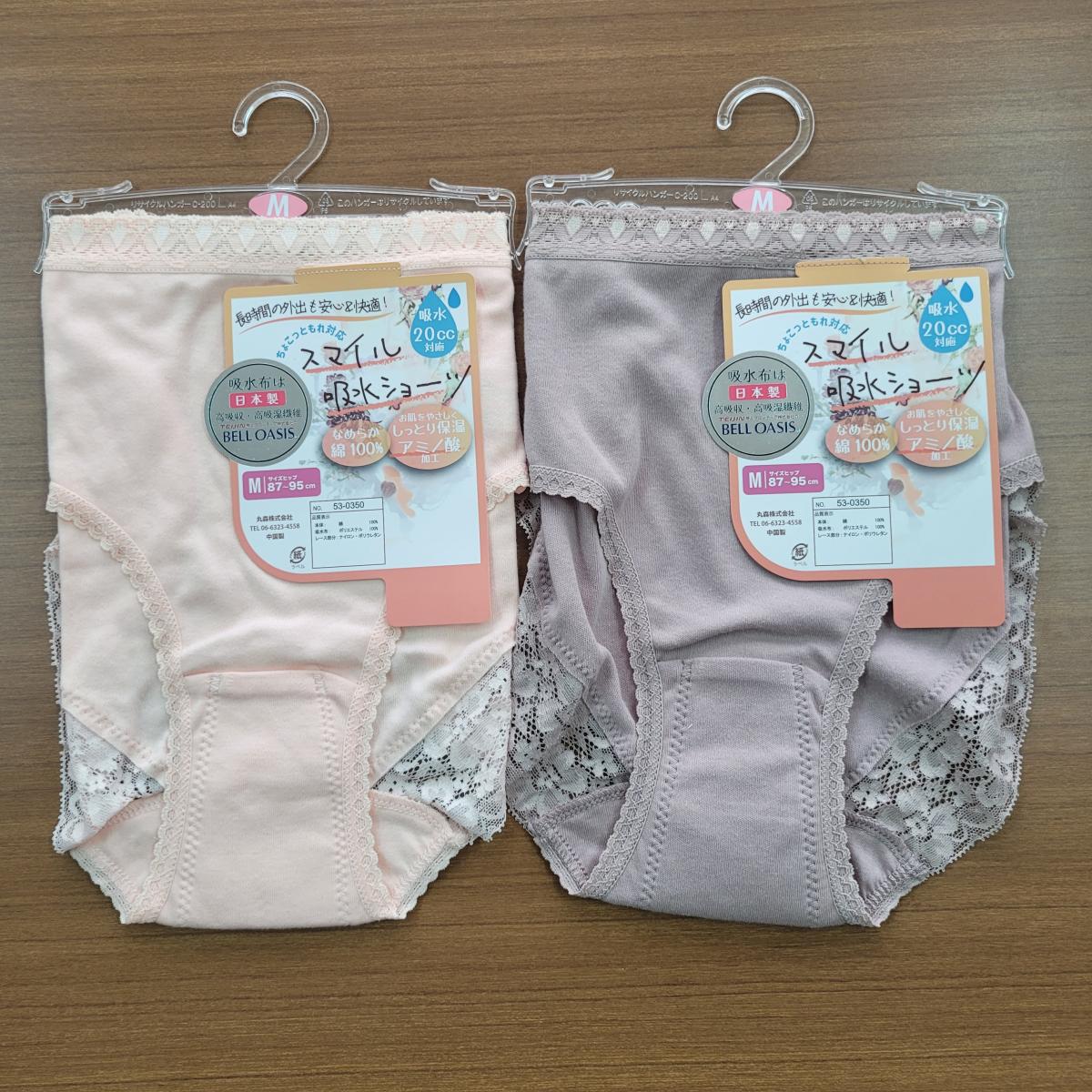 婦人　ちょっこと漏れ対策ショーツ　バックレース