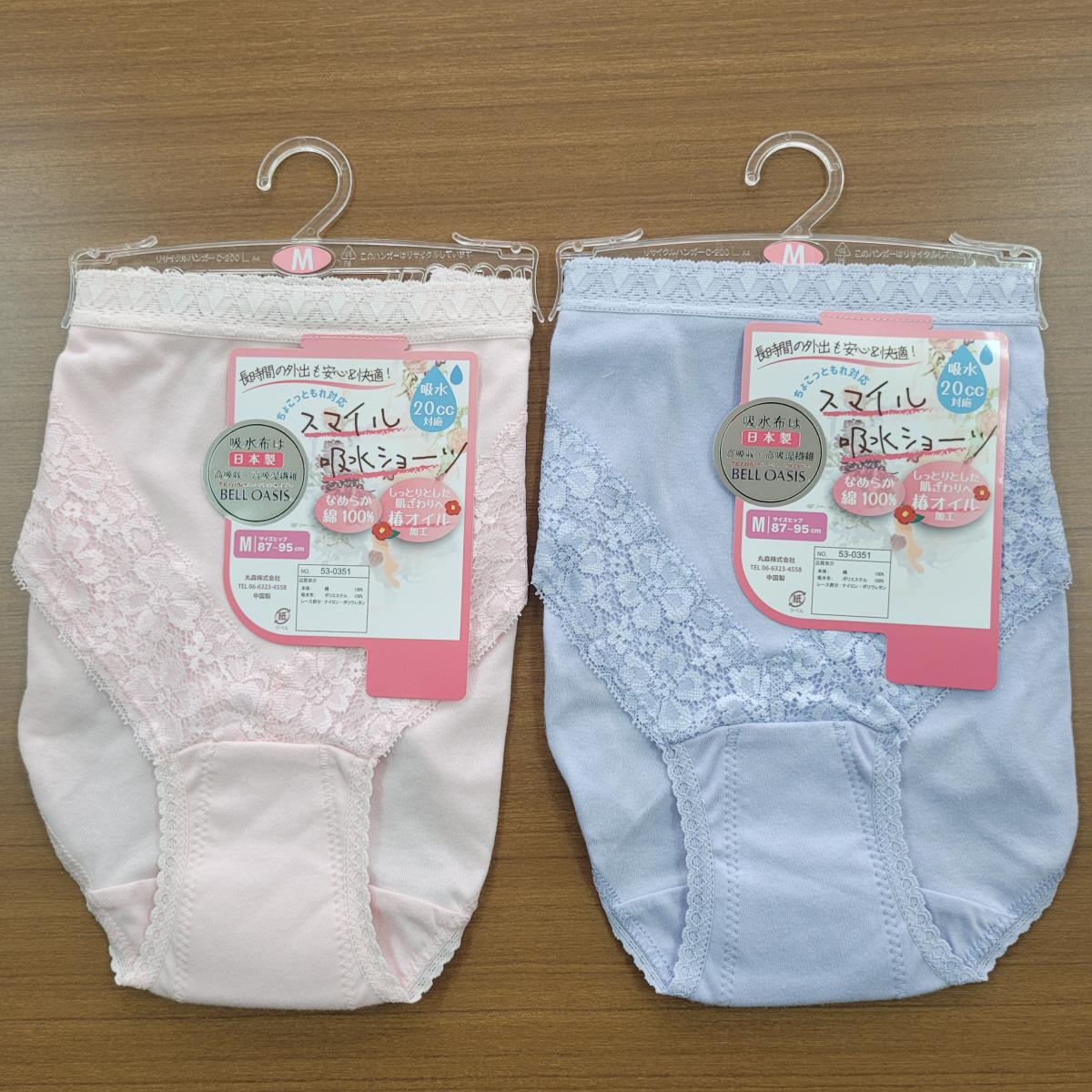 婦人　ちょっこと漏れ対策ショーツ　フロントレース