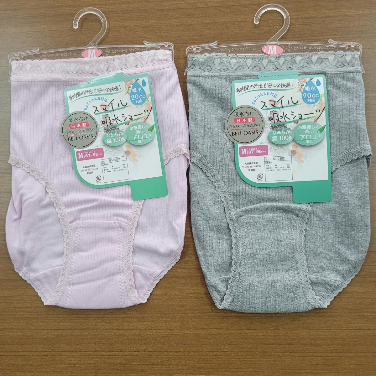 婦人　ちょっこと漏れ対策ショーツ　針抜き スカラ