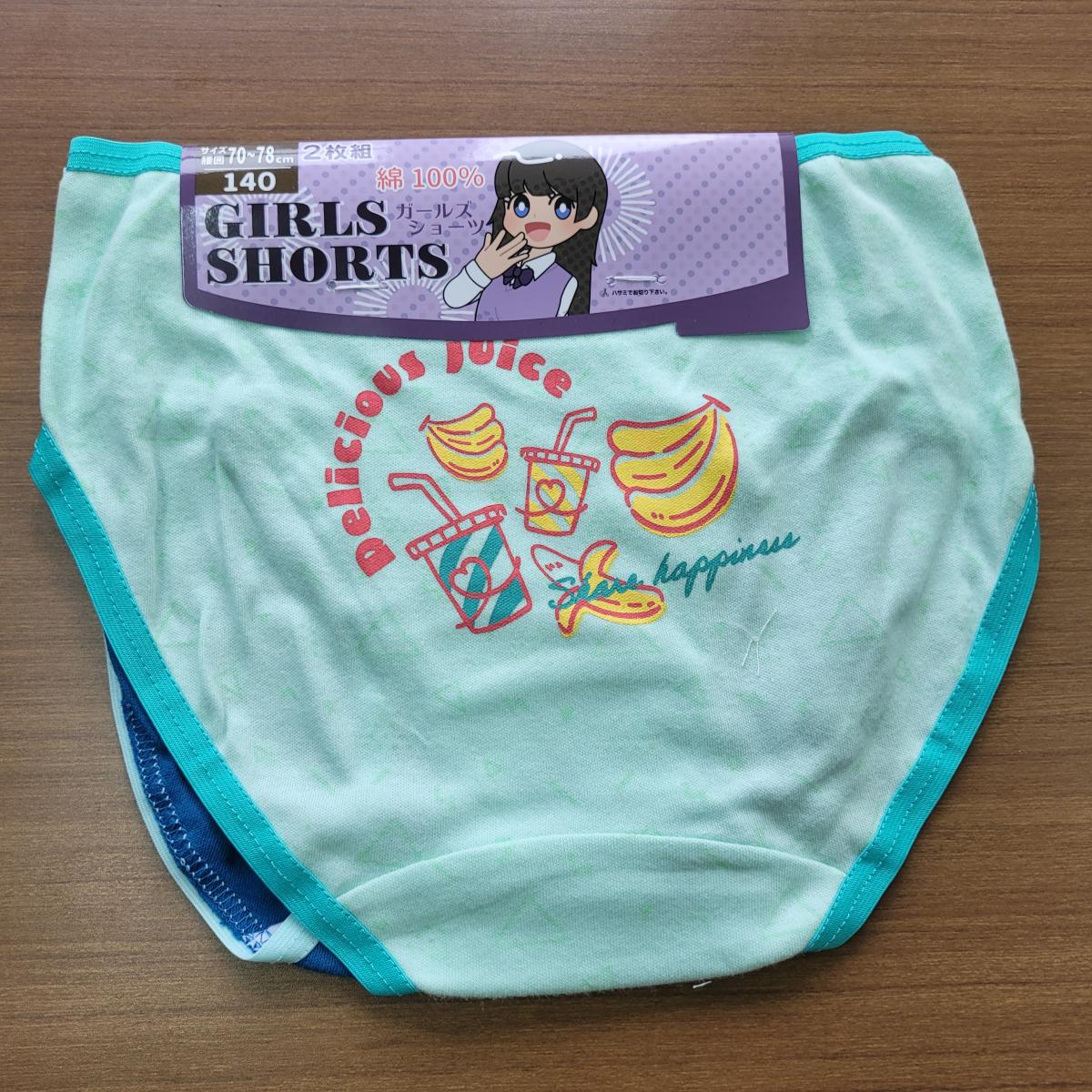 女児　綿100％ショーツ　2枚組 スクールサイズ