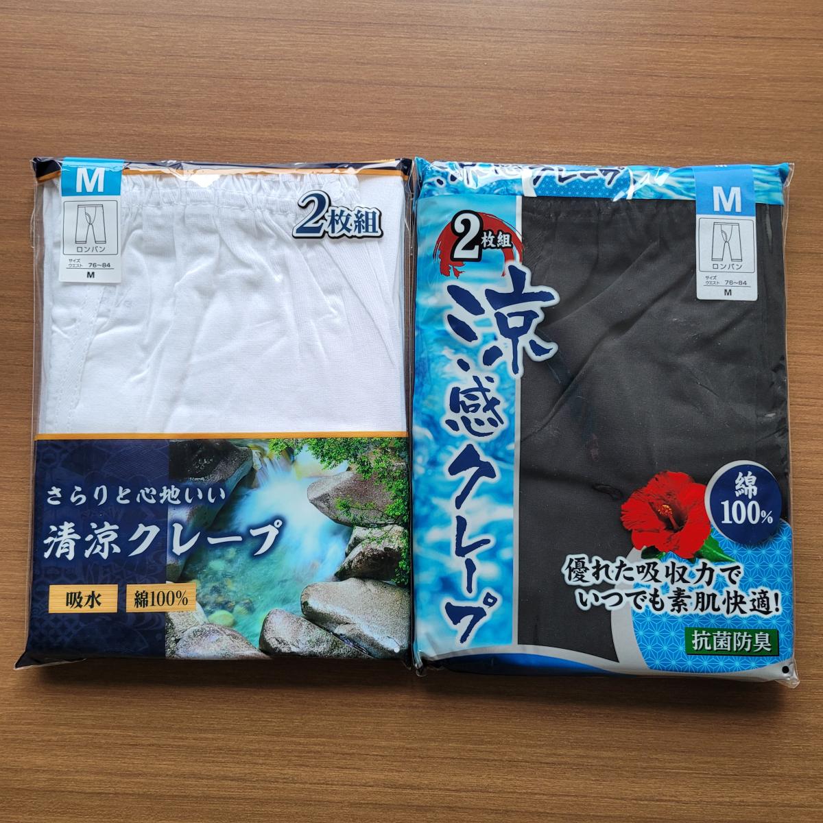 単品販売　紳士クレープロンパン　2枚組
