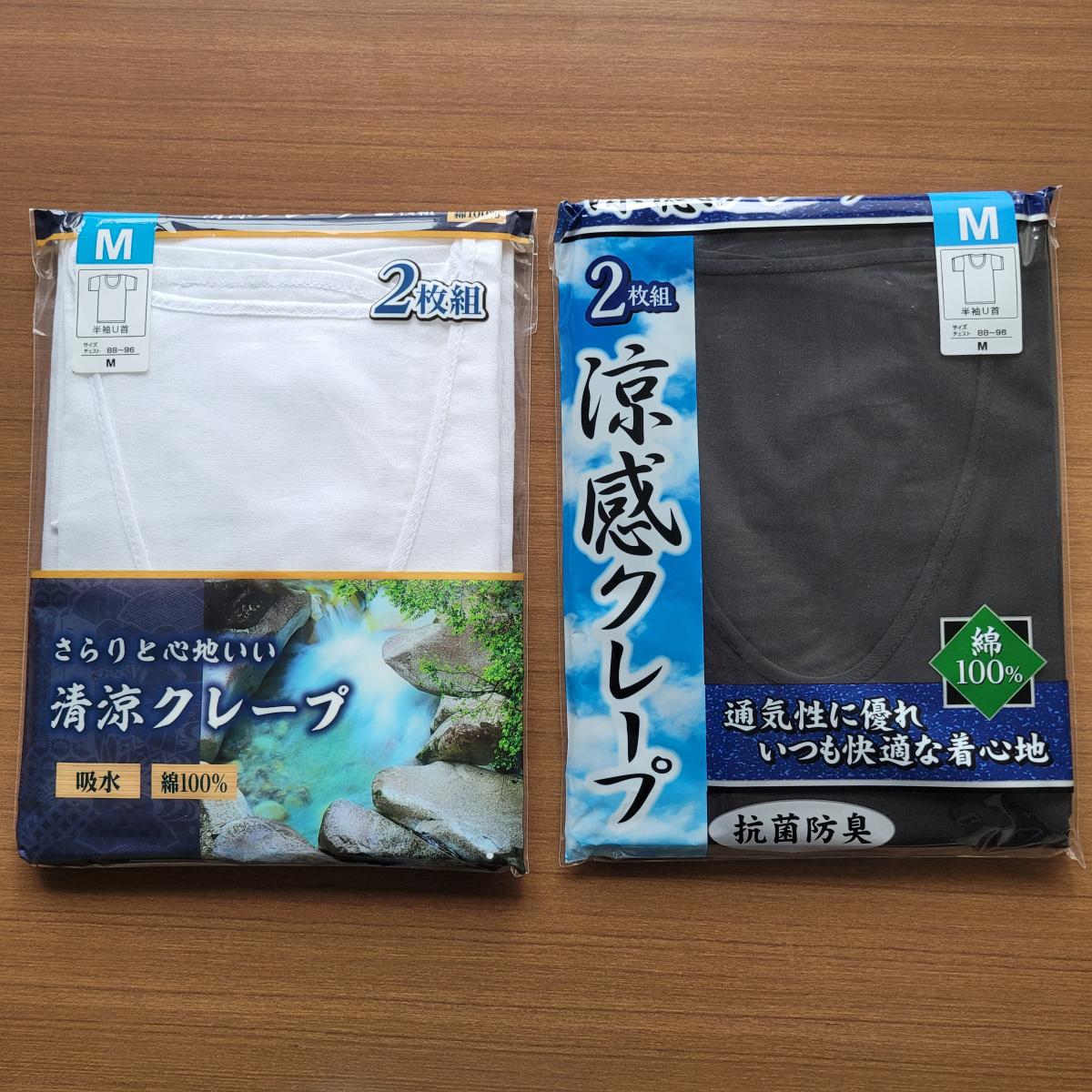 単品販売　紳士クレープ半袖U首　2枚組