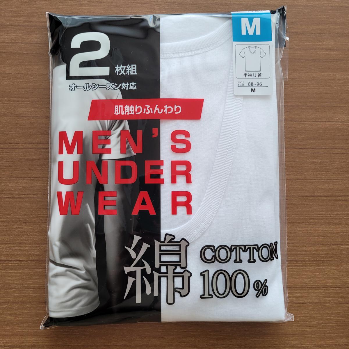 紳士　綿100　半袖U首フライスシャツ　2枚組