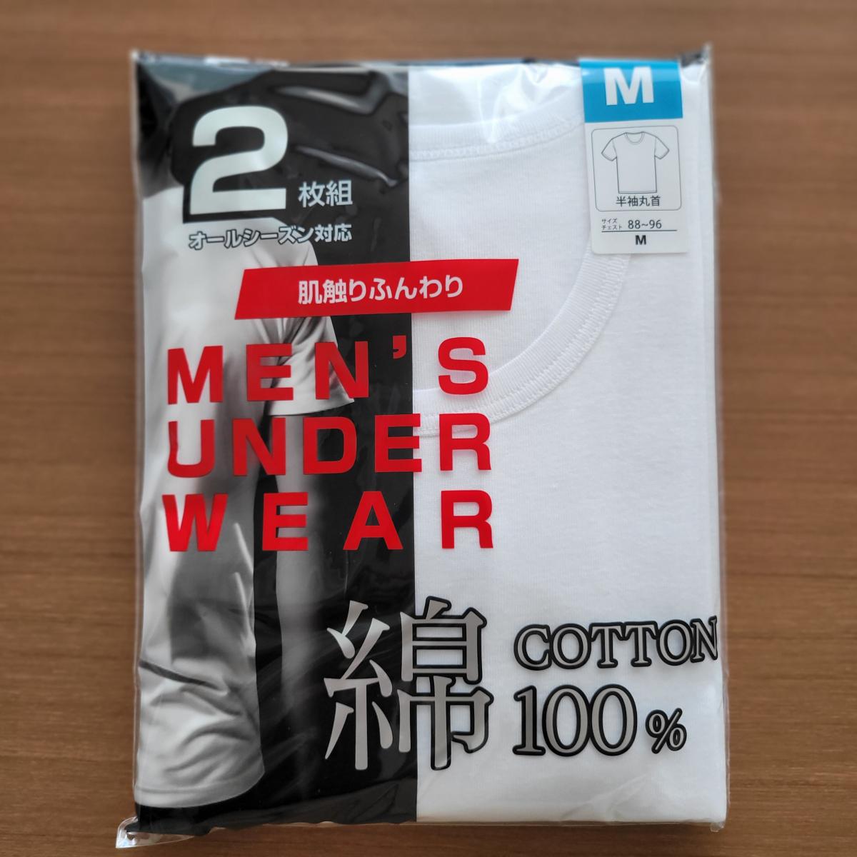 紳士　綿100　半袖丸首フライスシャツ　2枚組