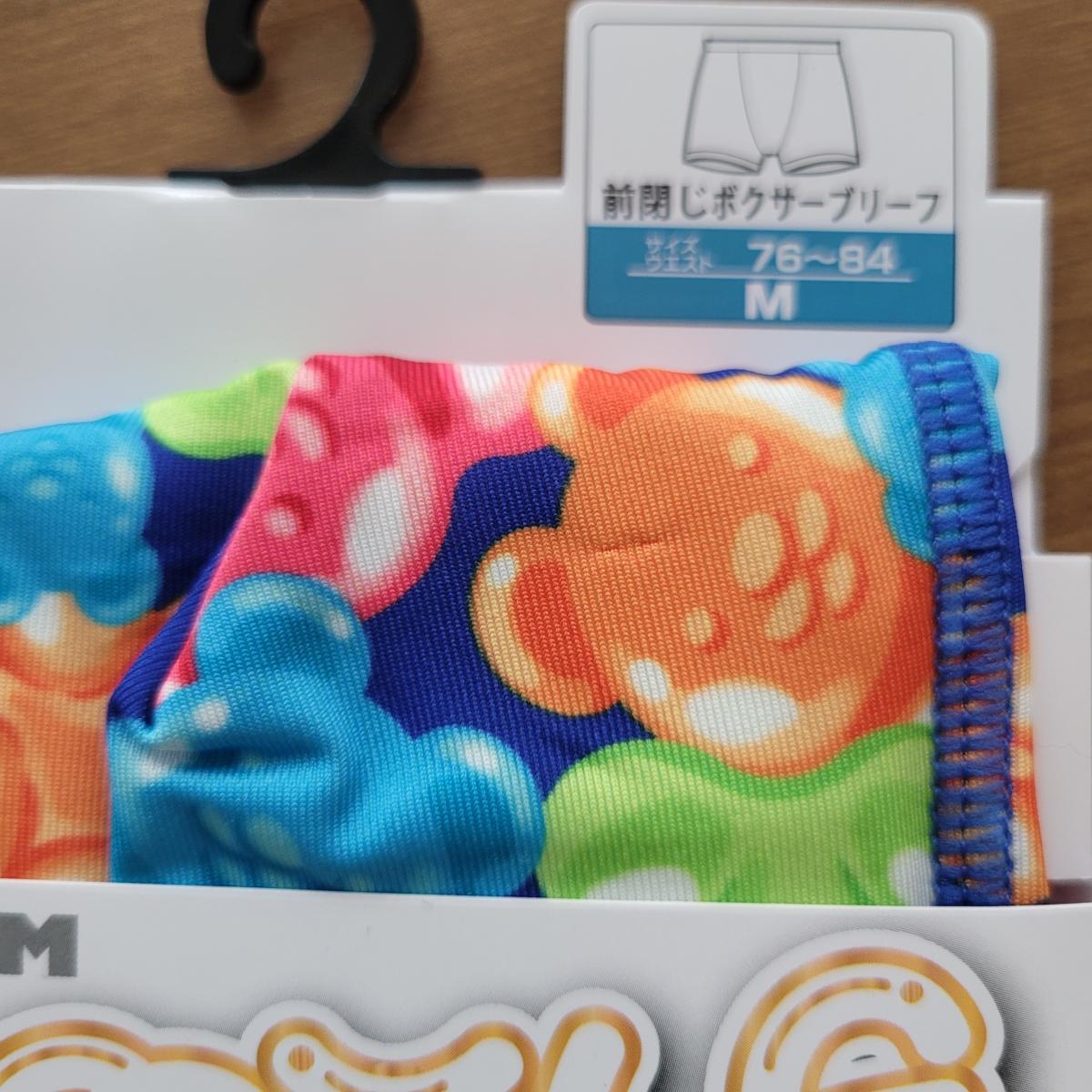 紳士  派手柄ボクサー　5枚セット　1枚フック仕様