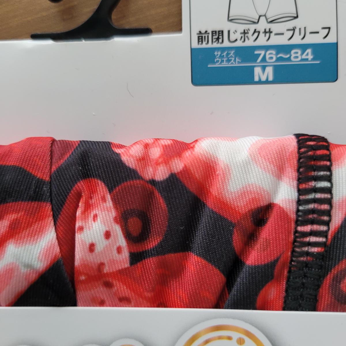 紳士  派手柄ボクサー　5枚セット　1枚フック仕様