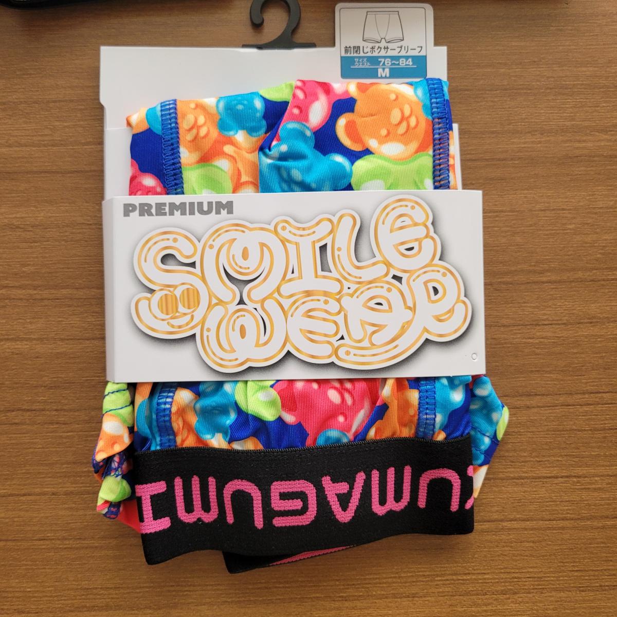 紳士  派手柄ボクサー　5枚セット　1枚フック仕様