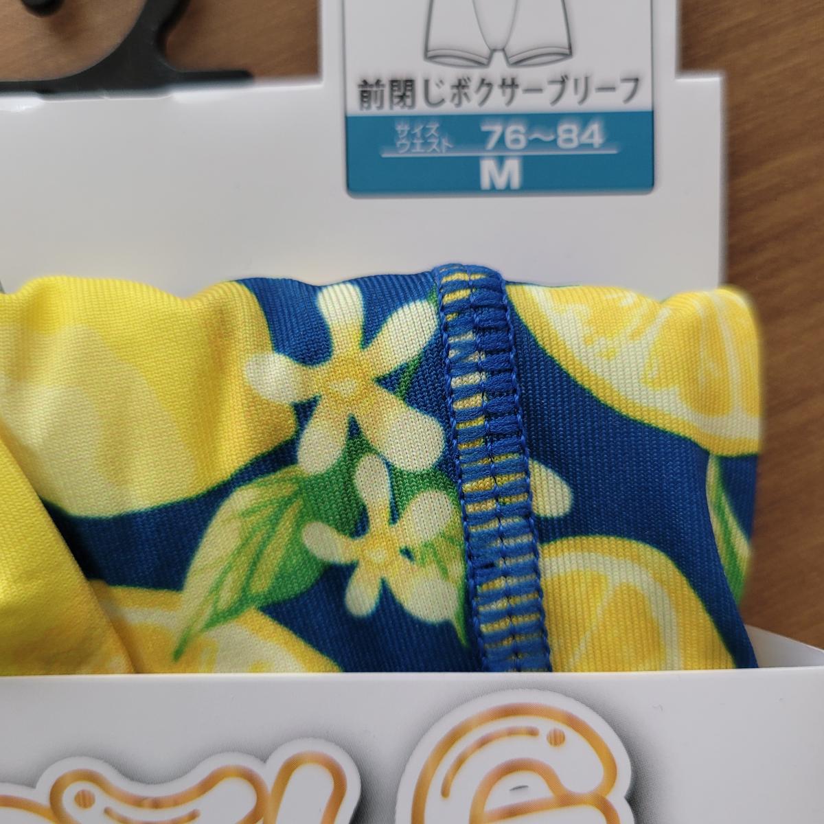 紳士  派手柄ボクサー　5枚セット　1枚フック仕様