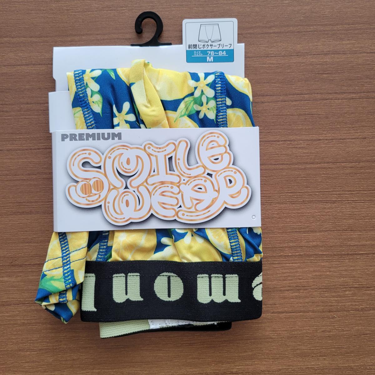 紳士  派手柄ボクサー　5枚セット　1枚フック仕様