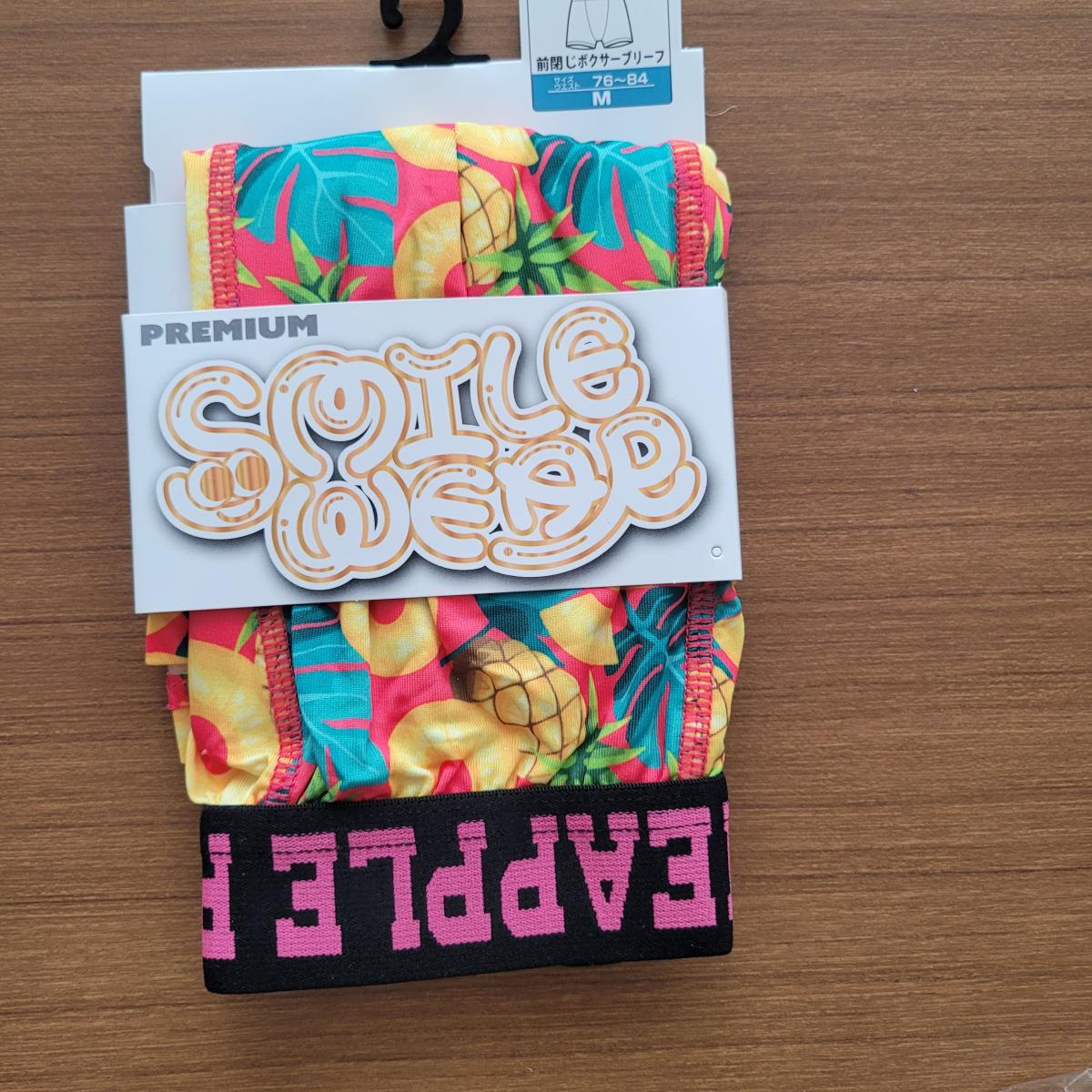 紳士  派手柄ボクサー　5枚セット　1枚フック仕様