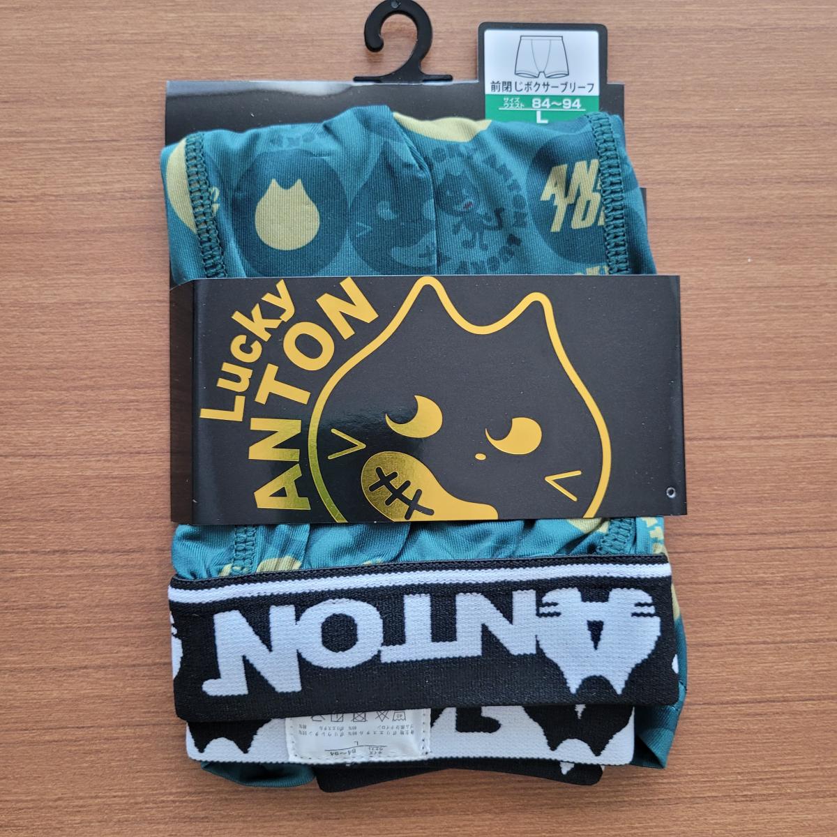 紳士  キャラクターボクサーブリーフ　4枚セット　1枚フック仕様