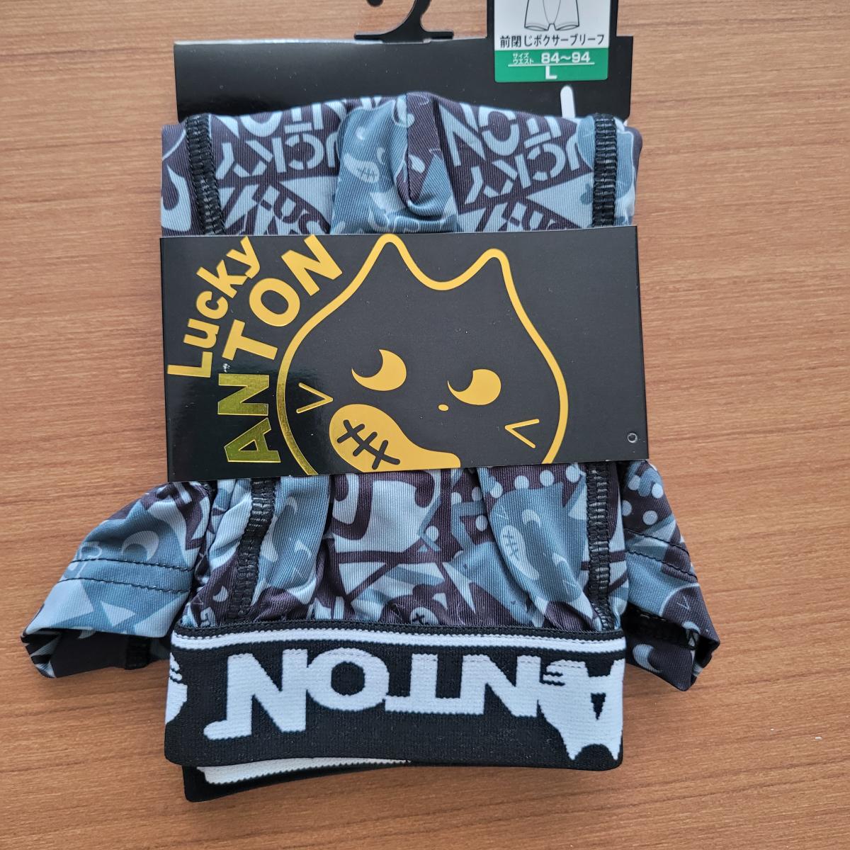 紳士  キャラクターボクサーブリーフ　4枚セット　1枚フック仕様