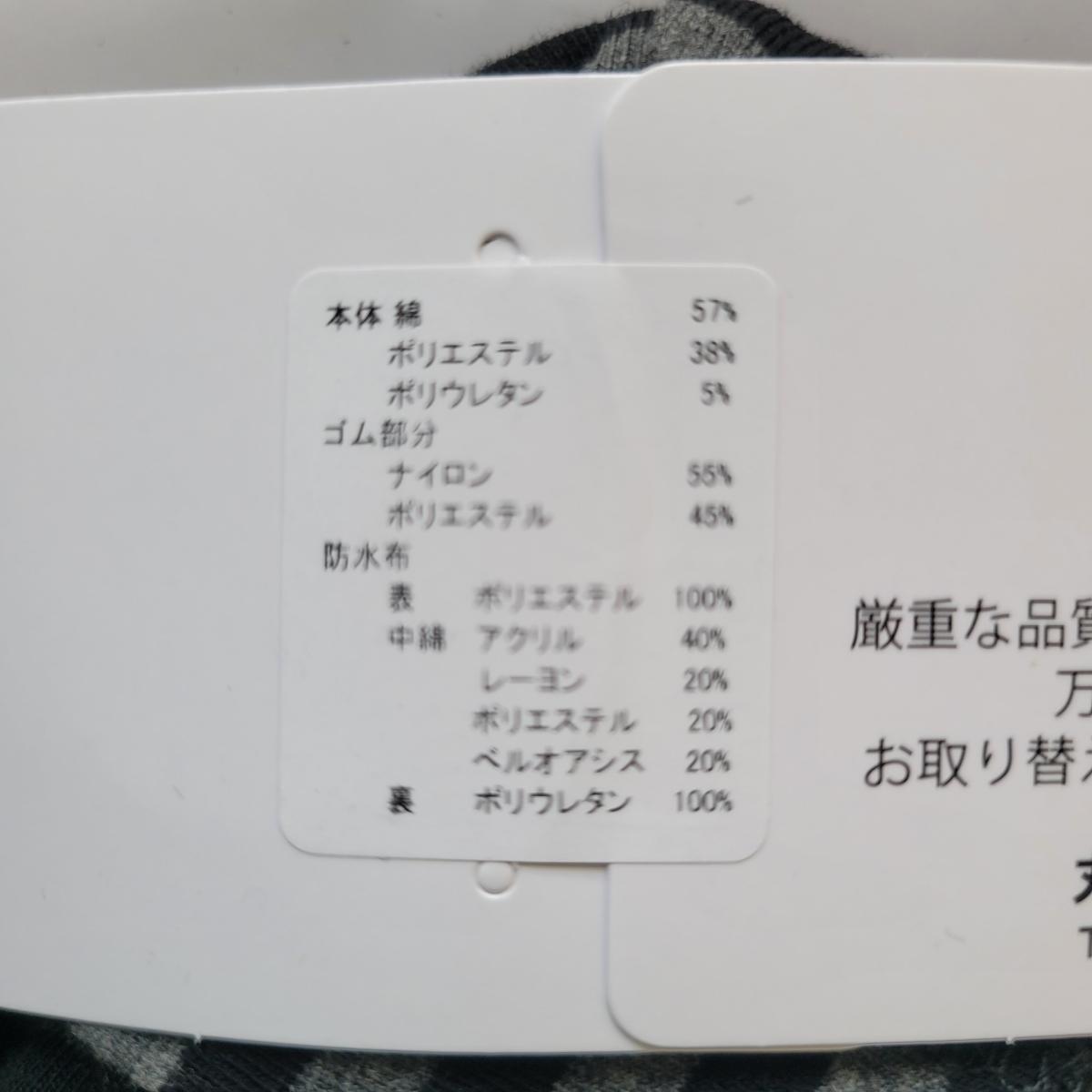 紳士　ちょい漏れ対応ボクサーブリーフ　1枚フック仕様