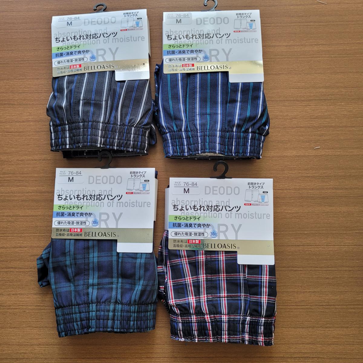 紳士　ちょい漏れ対応先染めトランクス　1枚フック仕様