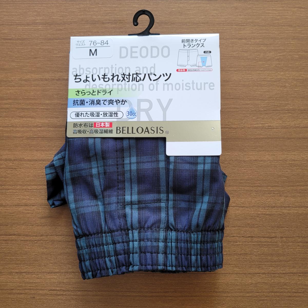 紳士　ちょい漏れ対応先染めトランクス　1枚フック仕様