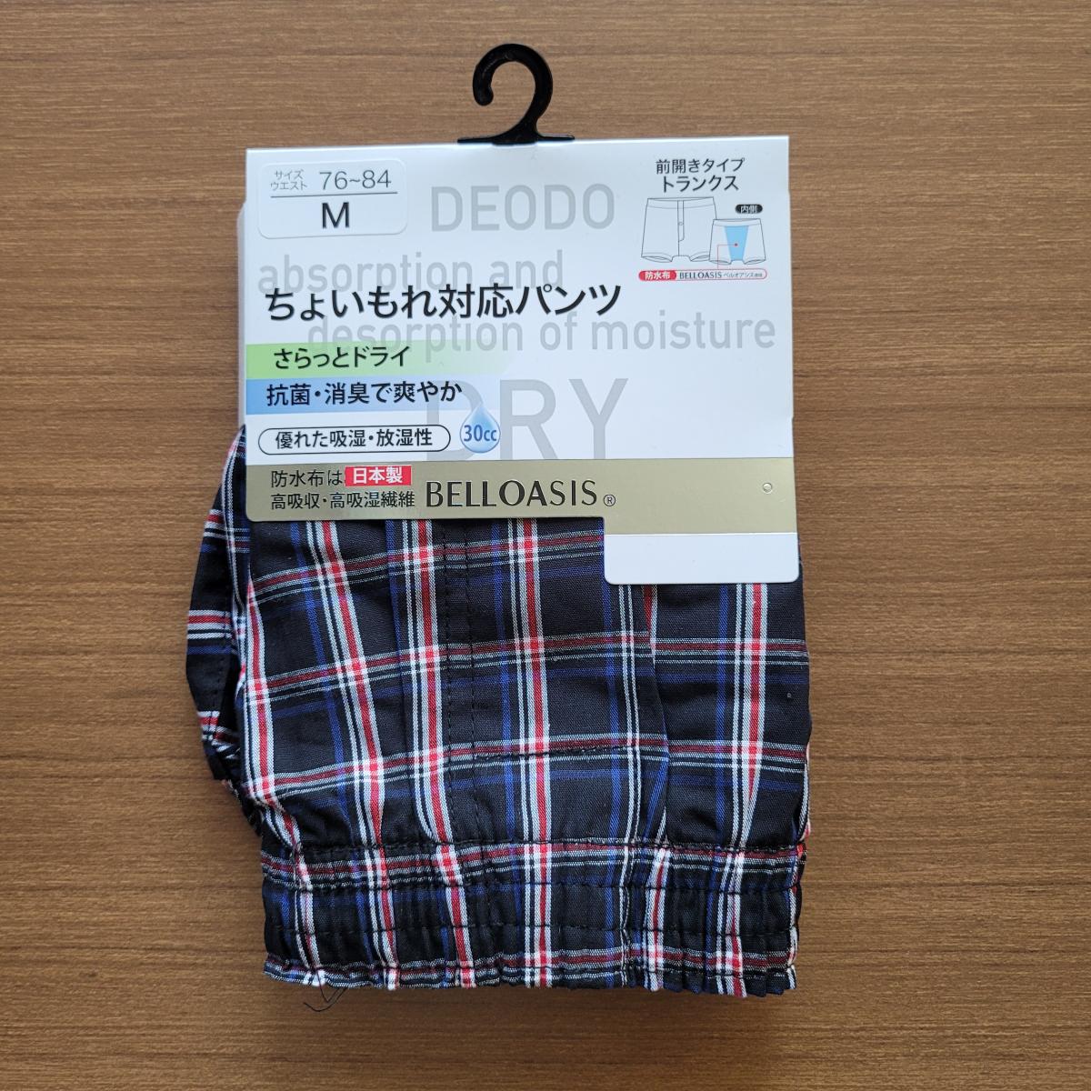 紳士　ちょい漏れ対応先染めトランクス　1枚フック仕様