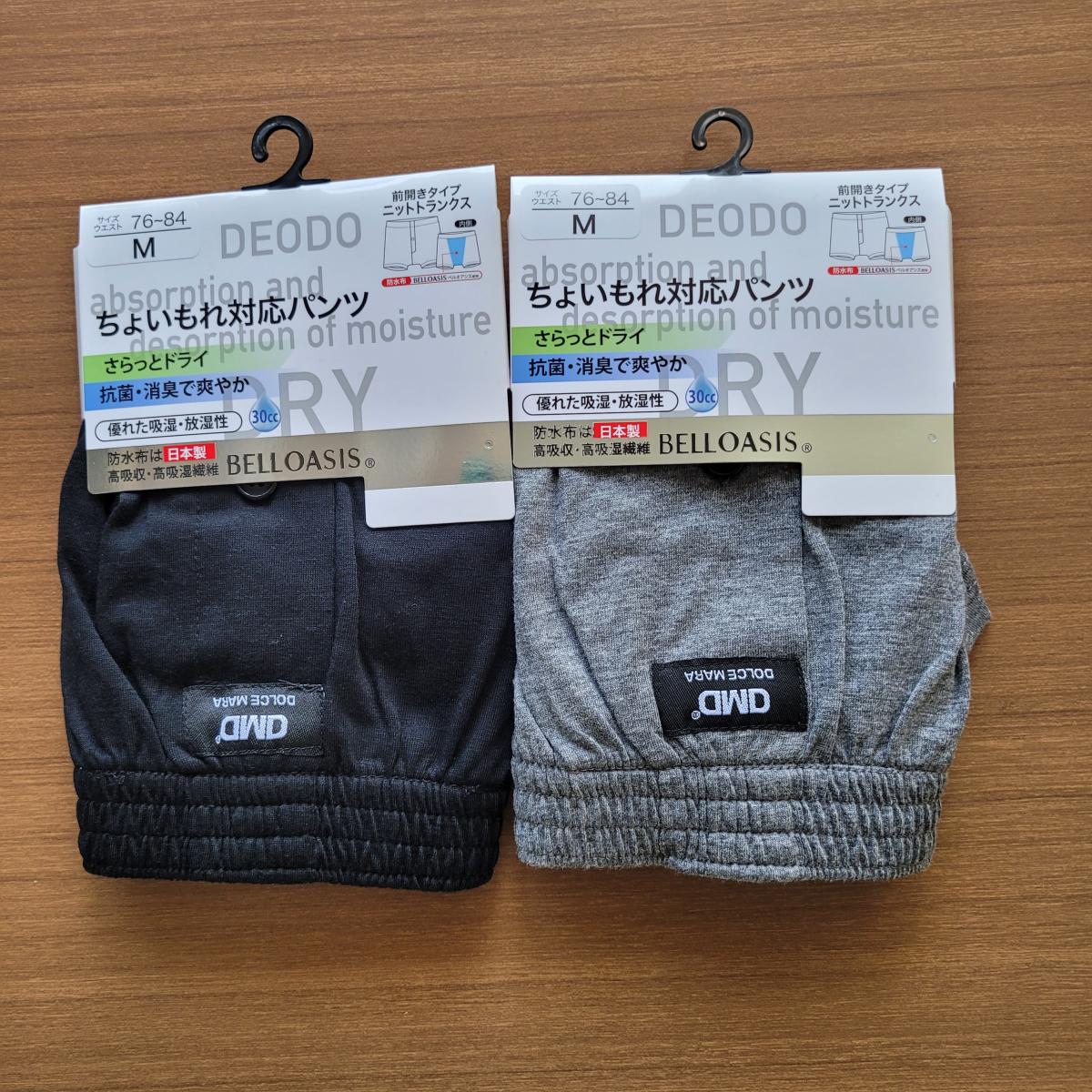 紳士　ちょい漏れ対応ニットトランクス　1枚フック仕様