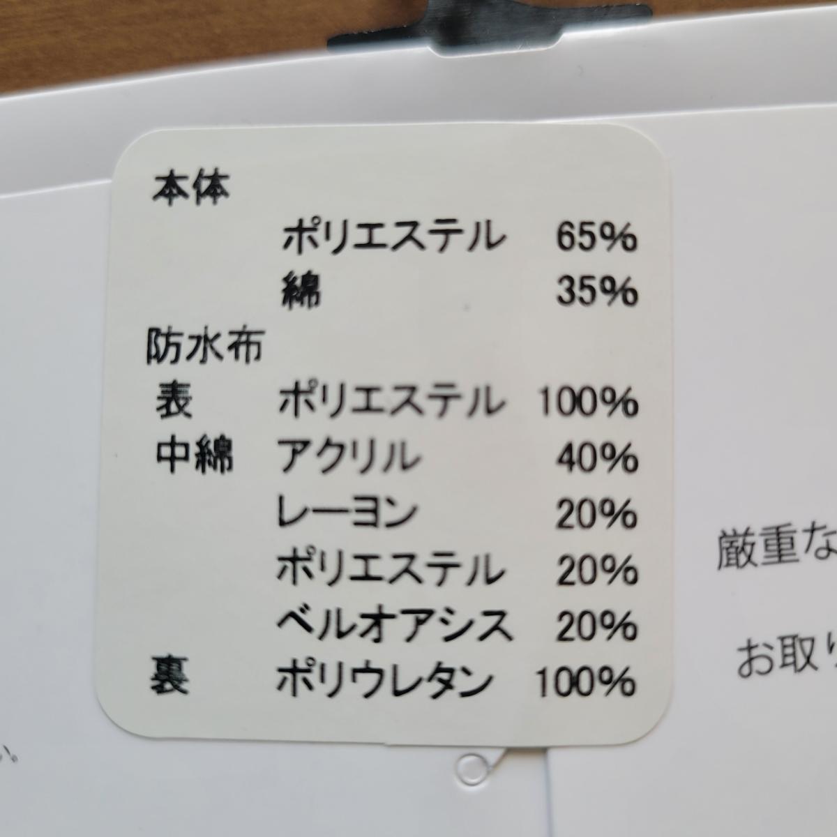 紳士　ちょい漏れ対応ニットトランクス　1枚フック仕様