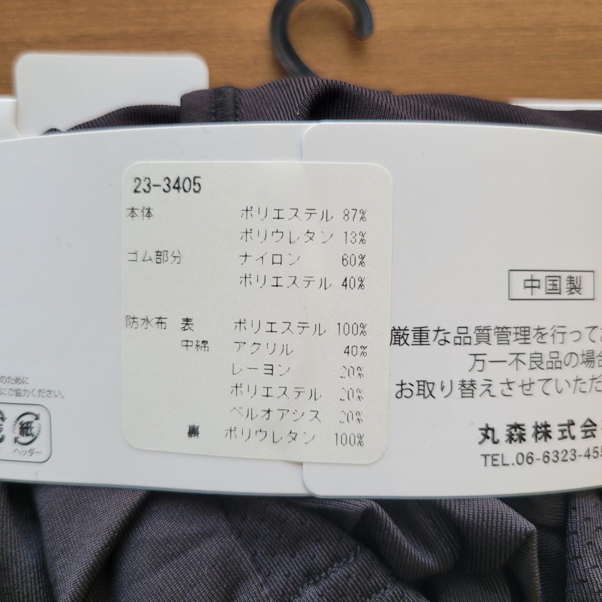 紳士　ちょい漏れ対応 消臭機能糸で縫製のボクサーブリーフ　1枚フック仕様