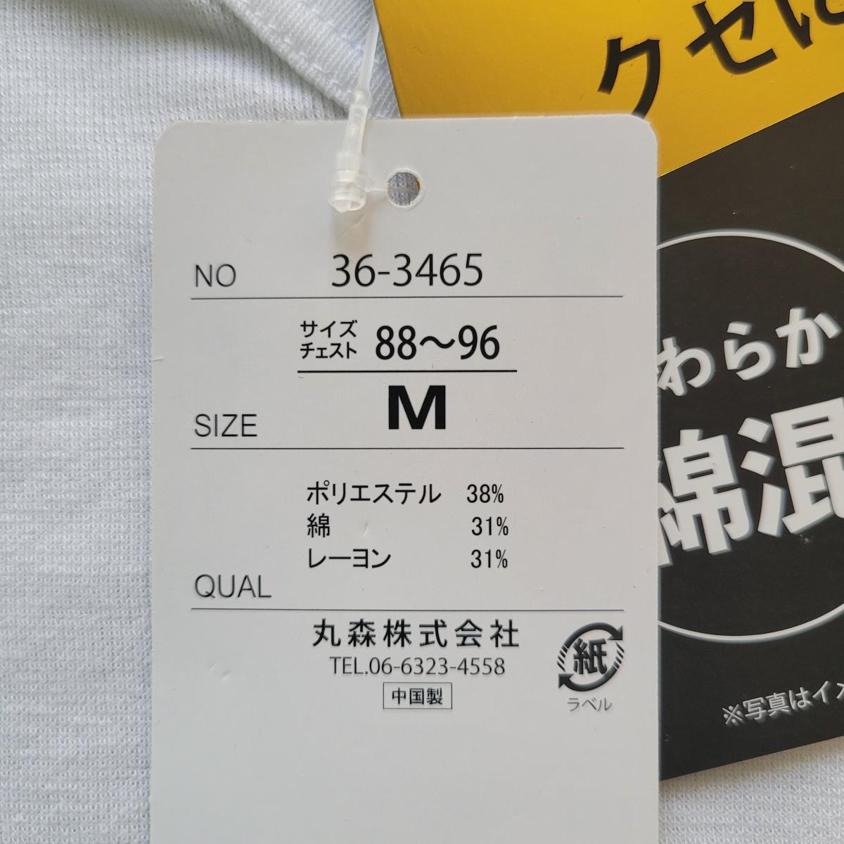 紳士　綿混　袖短め裾長め半袖丸首Tシャツ　オープンハンガー仕様
