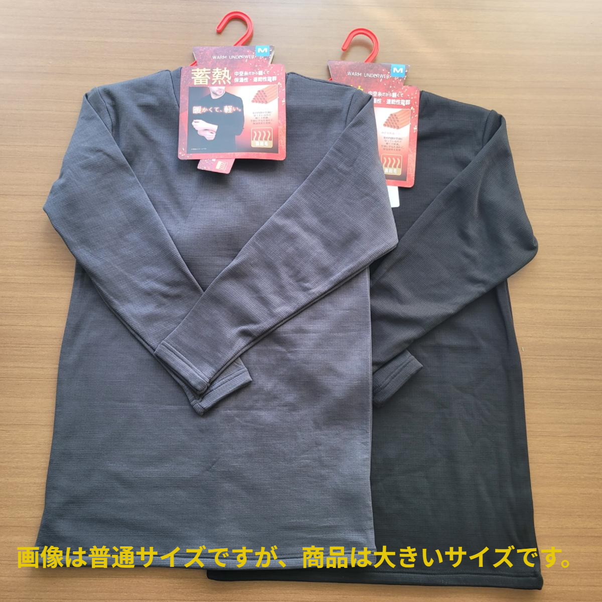 紳士　中空糸裏起毛長袖丸首Tシャツ 大寸