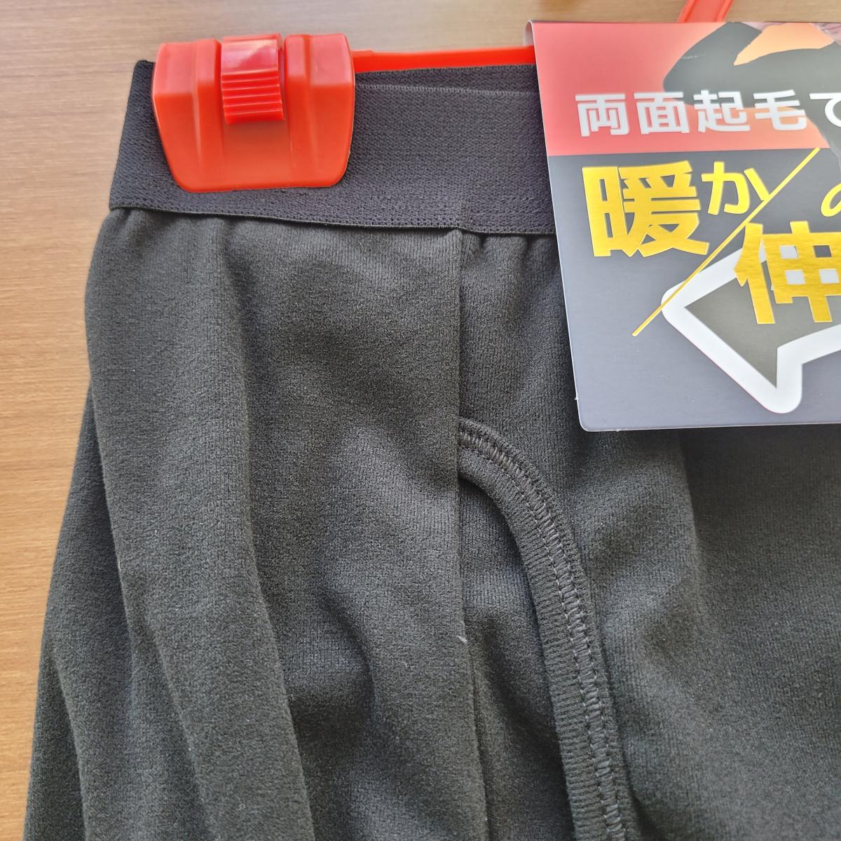 紳士　ベアフライス両起毛タイツ　10枚