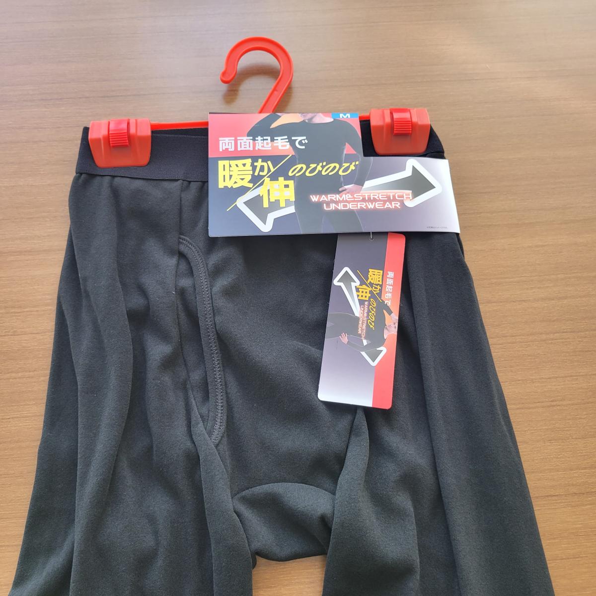 紳士　ベアフライス両起毛タイツ　10枚