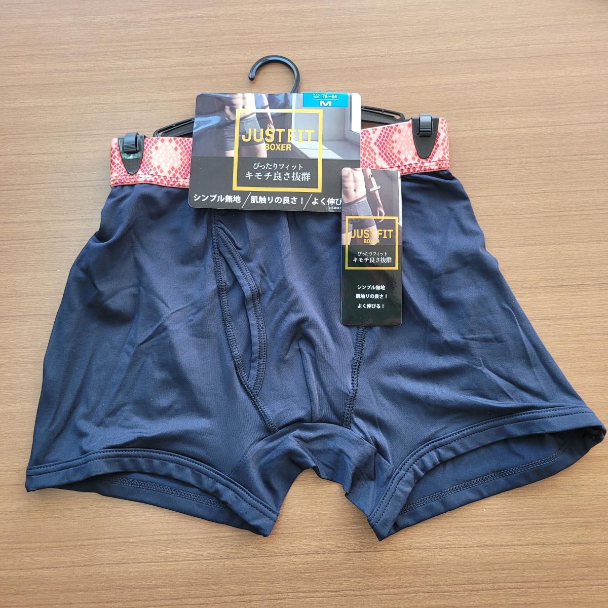 紳士　エステルベアテンボクサーブリーフ普通サイズ　10枚