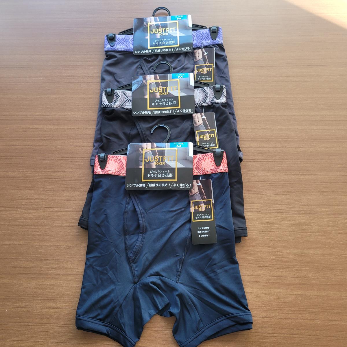 紳士　エステルベアテン　ロングボクサーブリーフ　普通サイズ　10枚