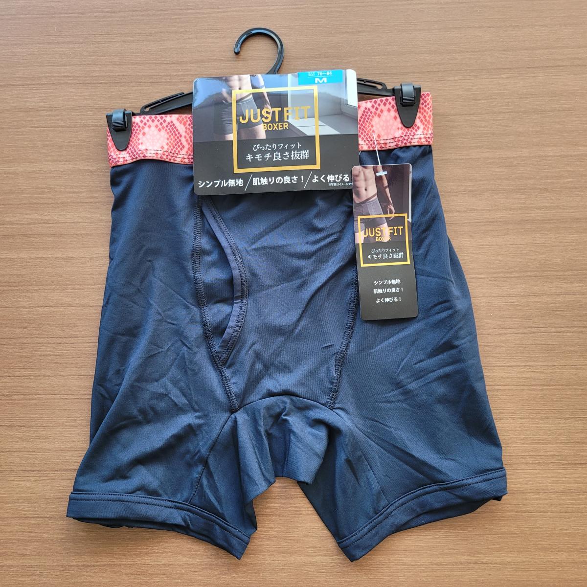 紳士　エステルベアテン　ロングボクサーブリーフ　普通サイズ　10枚