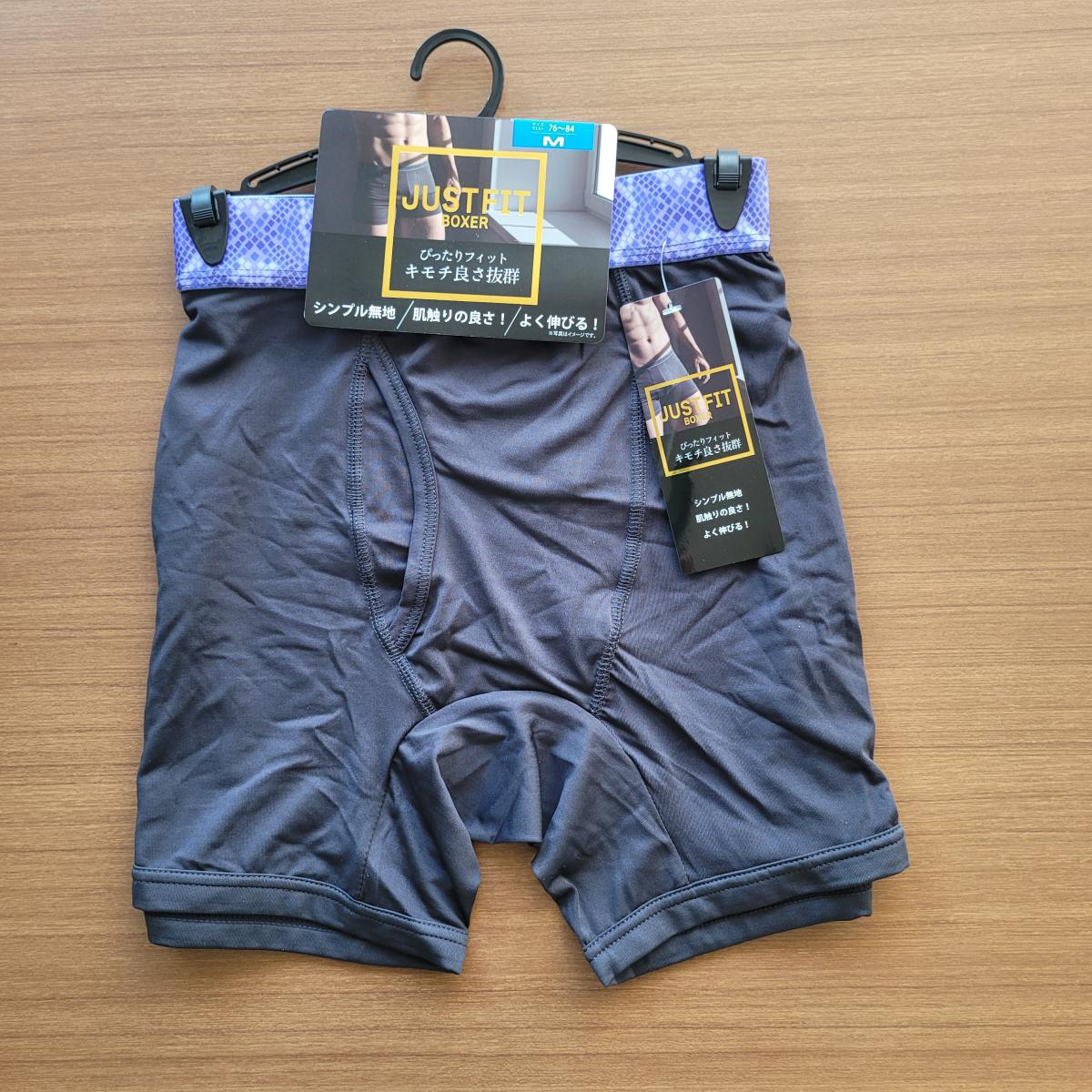 紳士　エステルベアテン　ロングボクサーブリーフ　普通サイズ　10枚