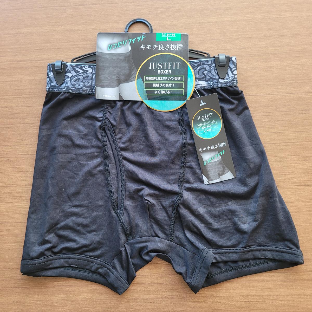 紳士　エンボスベアテン　ボクサーブリーフ　普通サイズ　10枚