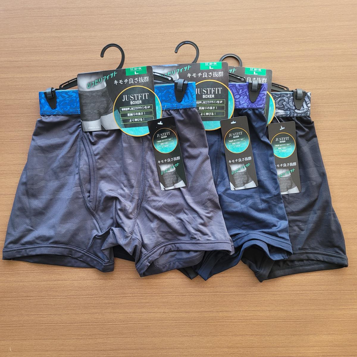 紳士　エンボスベアテン　ボクサーブリーフ　普通サイズ　10枚