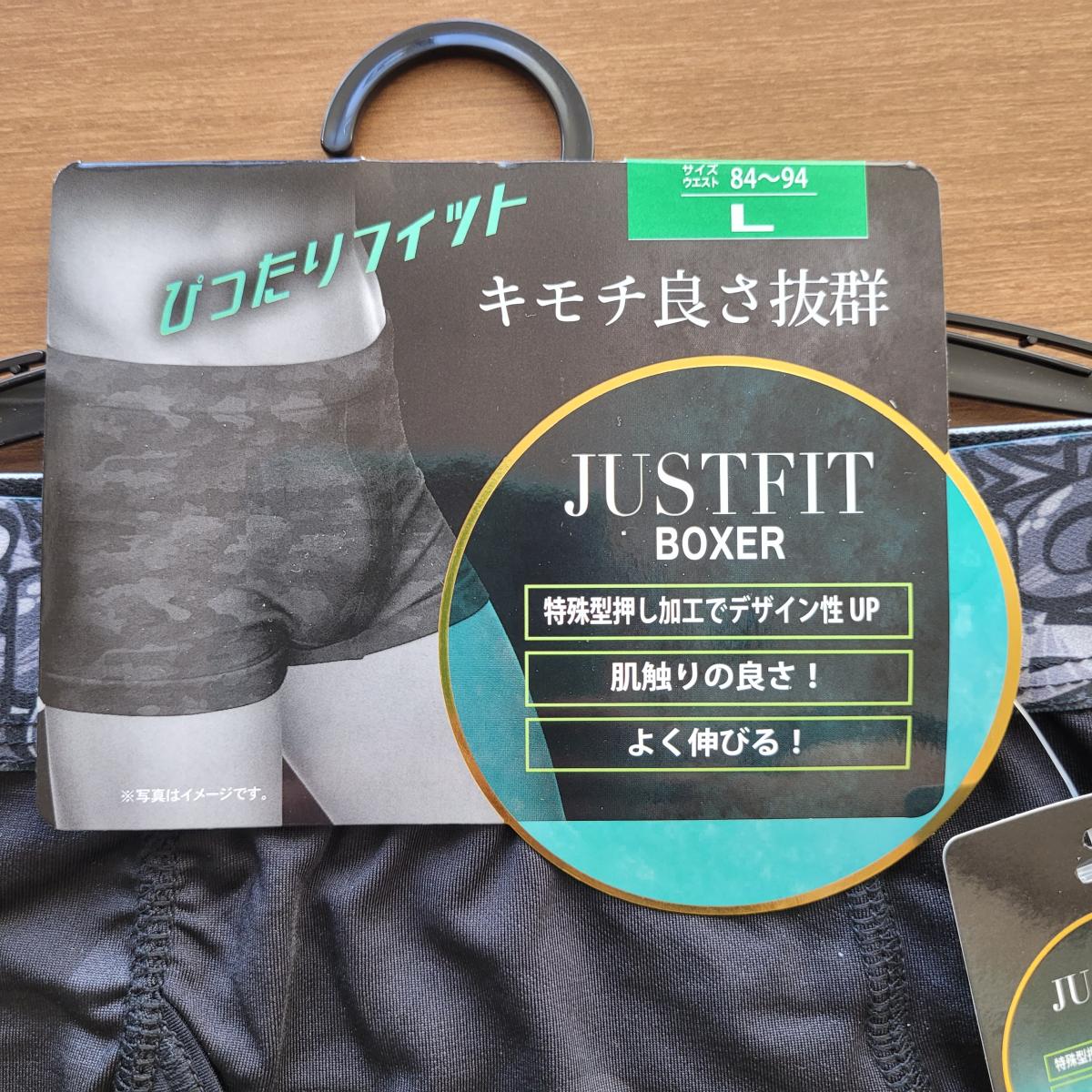 紳士　エンボスベアテン　ボクサーブリーフ　普通サイズ　10枚