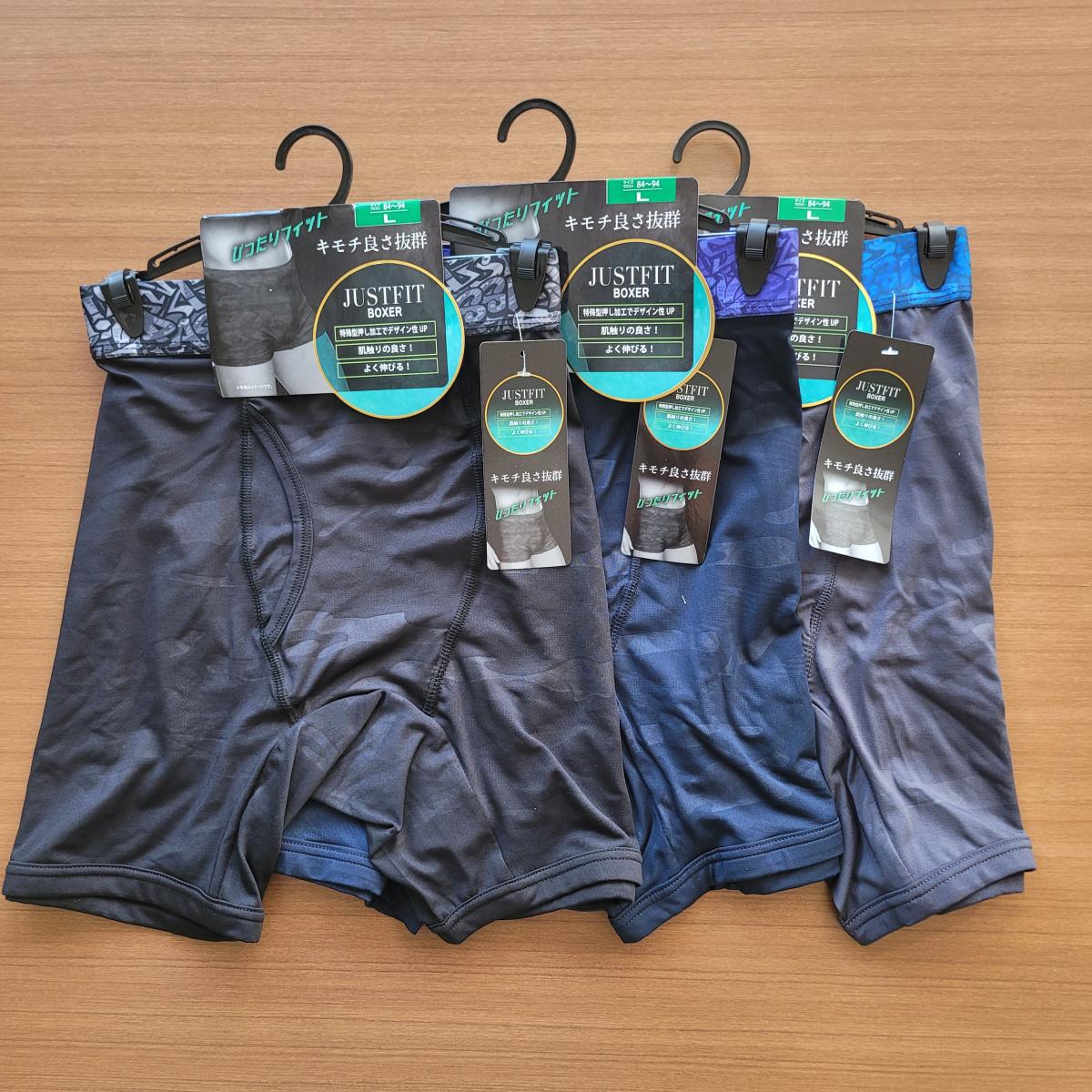 紳士　エンボスベアテン　ロングボクサーブリーフ　普通サイズ　10枚