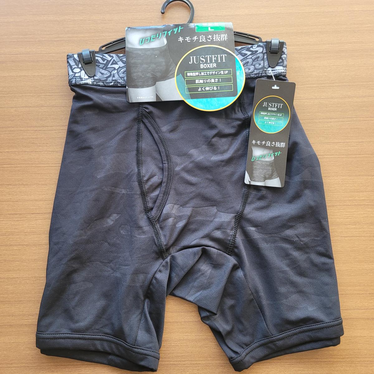 紳士　エンボスベアテン　ロングボクサーブリーフ　普通サイズ　10枚