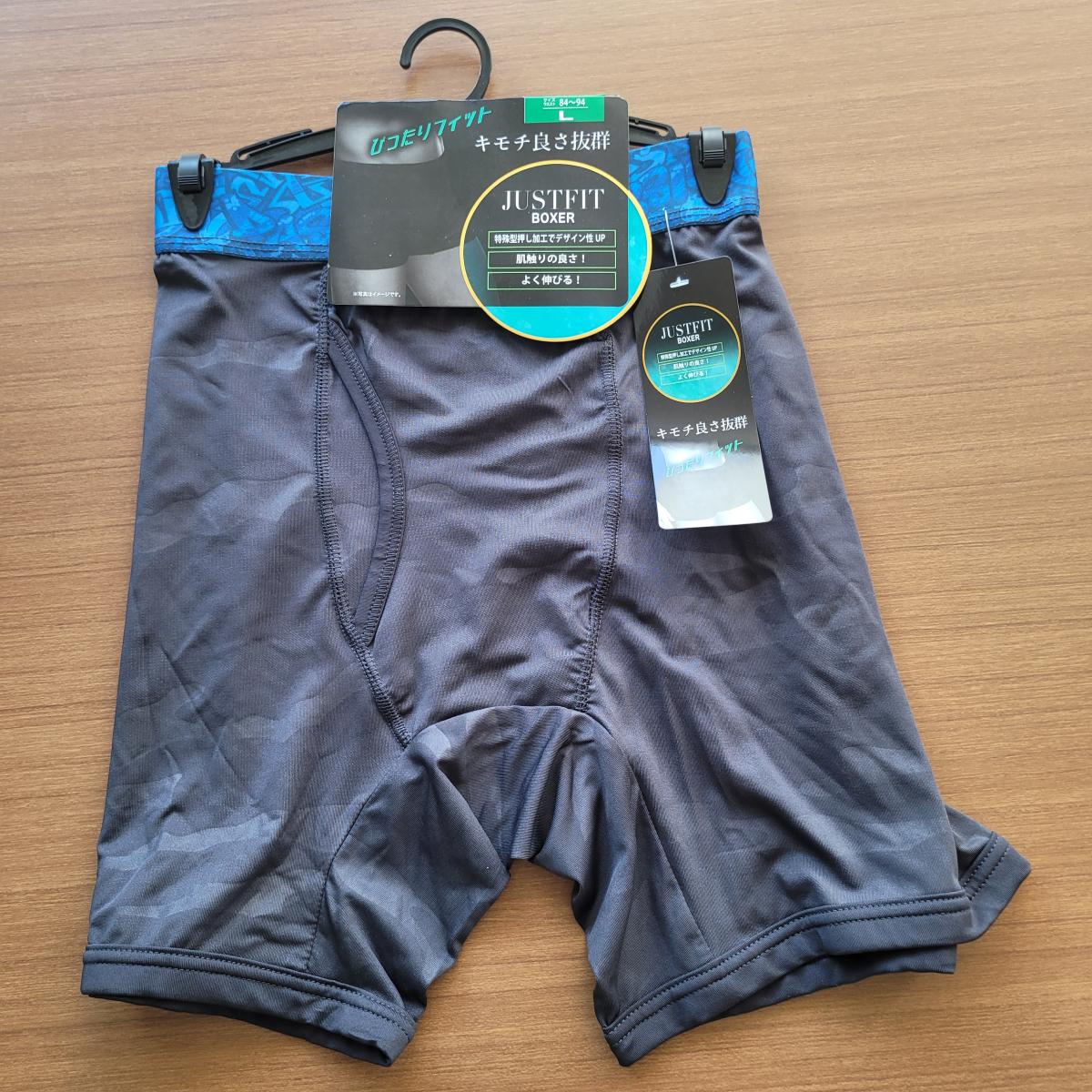 紳士　エンボスベアテン　ロングボクサーブリーフ　普通サイズ　10枚