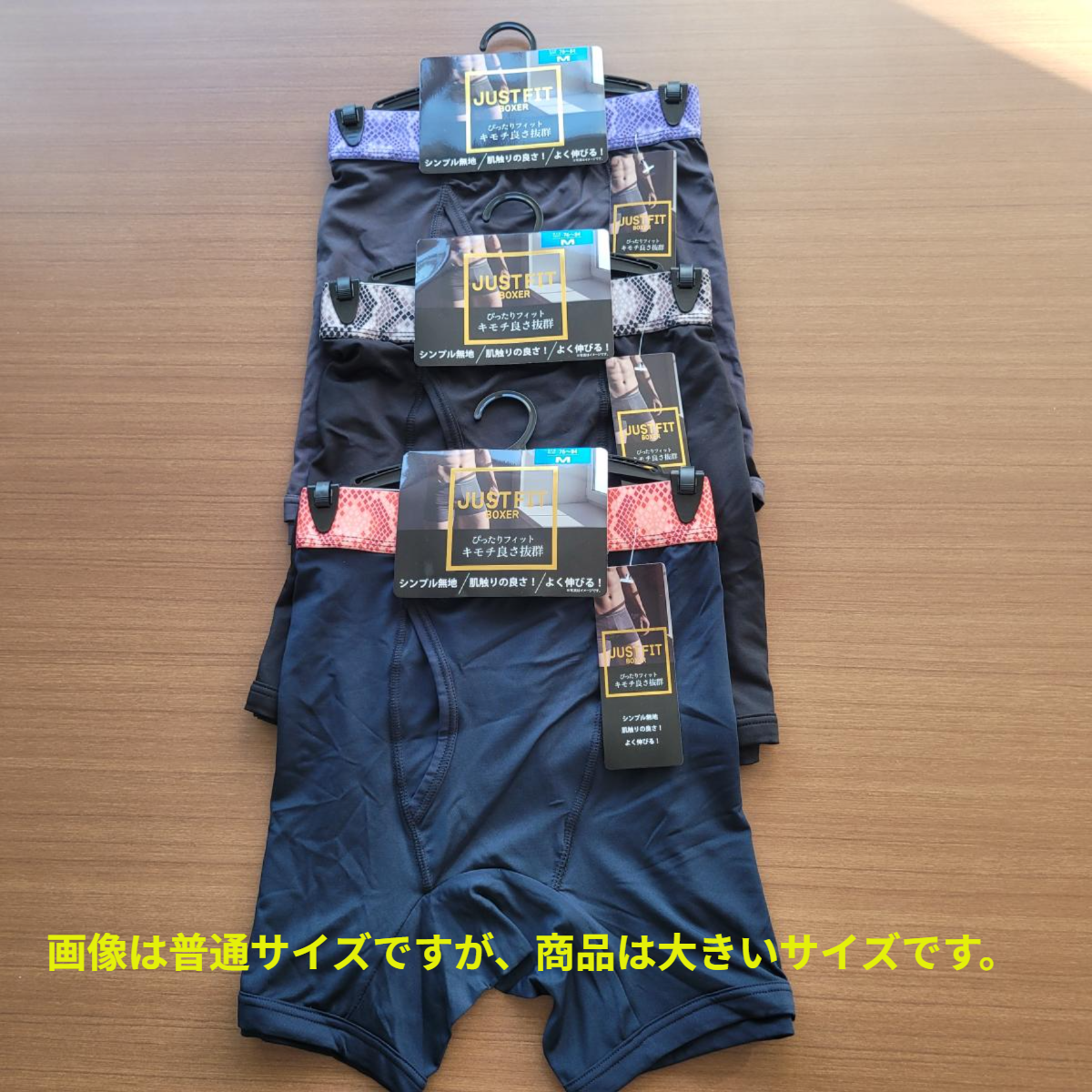 紳士　エステルベアテン　ロングボクサーブリーフ　大きいサイズ　10枚