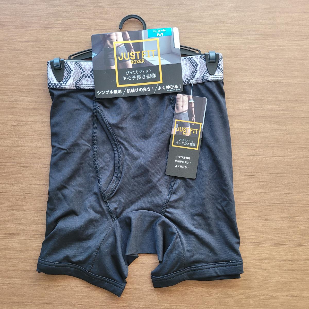 紳士　エステルベアテン　ロングボクサーブリーフ　大きいサイズ　10枚