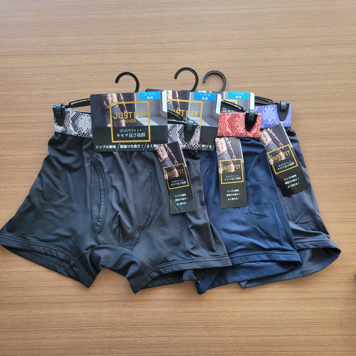 紳士　エステルベアテン　ロングボクサーブリーフ　大きいサイズ　10枚