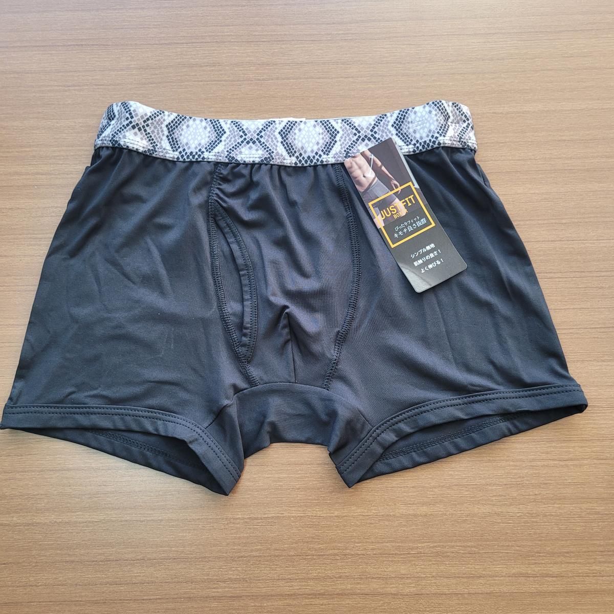 紳士　エステルベアテン　ボクサーブリーフ　大きいサイズ　10枚