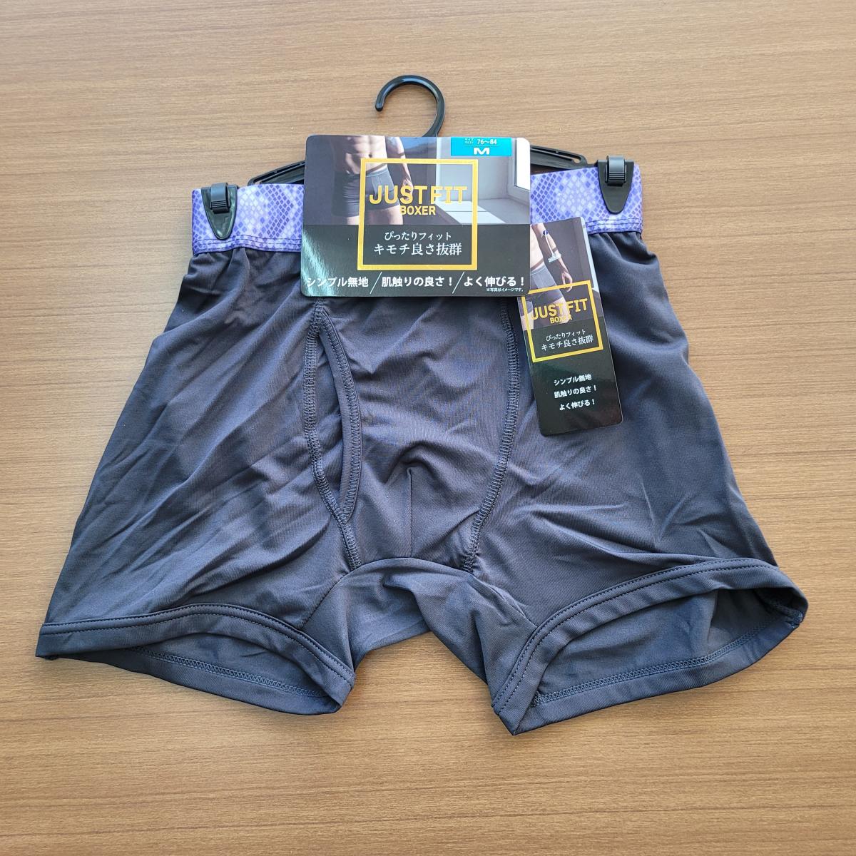 紳士　エステルベアテン　ボクサーブリーフ　大きいサイズ　10枚