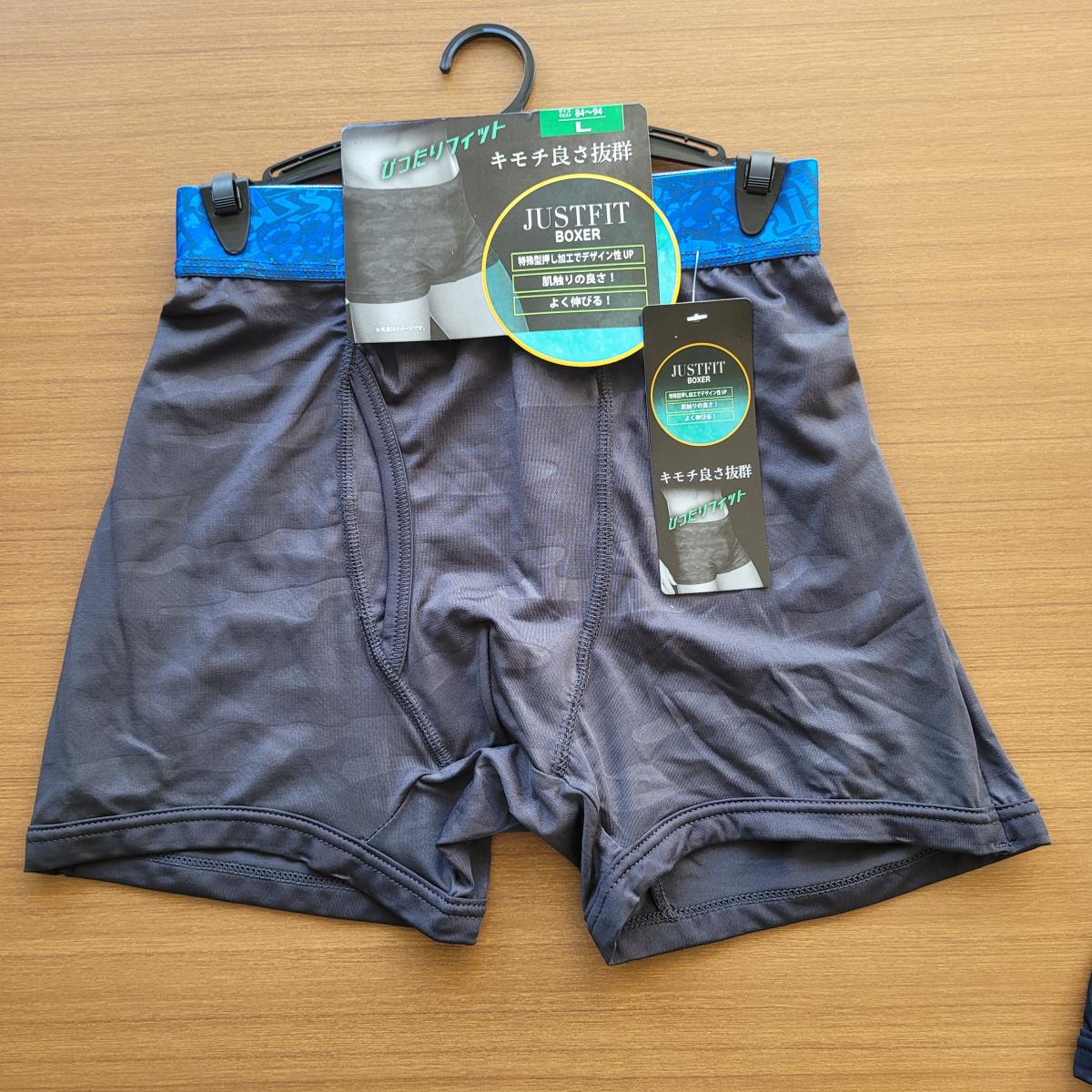 紳士　エンボスベアテン　ボクサーブリーフ　大きいサイズ　10枚