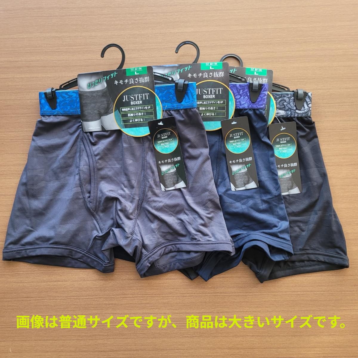 紳士　エンボスベアテン　ボクサーブリーフ　大きいサイズ　10枚