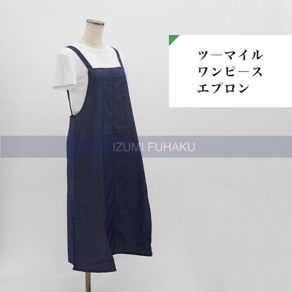 ツーマイルワンピースダンガリーエプロン